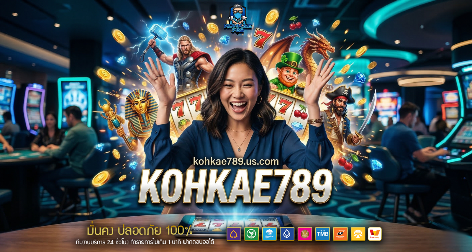 KOHKAE789-banner